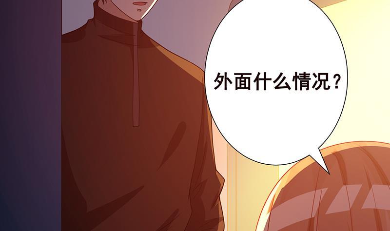 第183话 Z爷恋爱了56