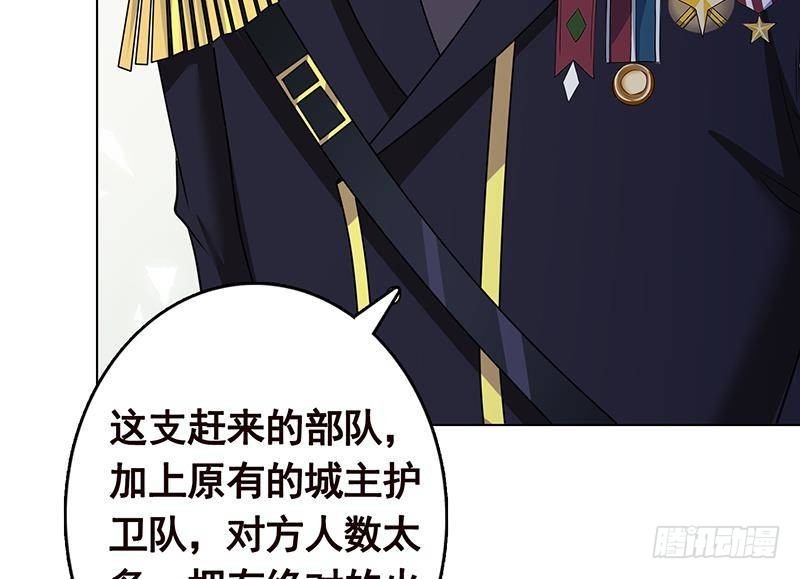 第312话 萱草终结者49
