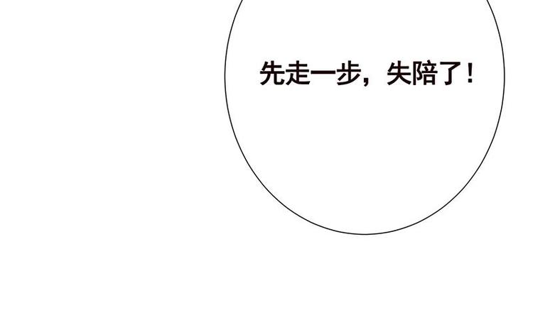 第15话 夜袭13