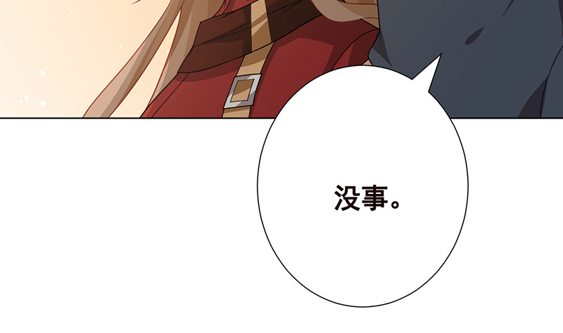 第387话 你怎么进来了13
