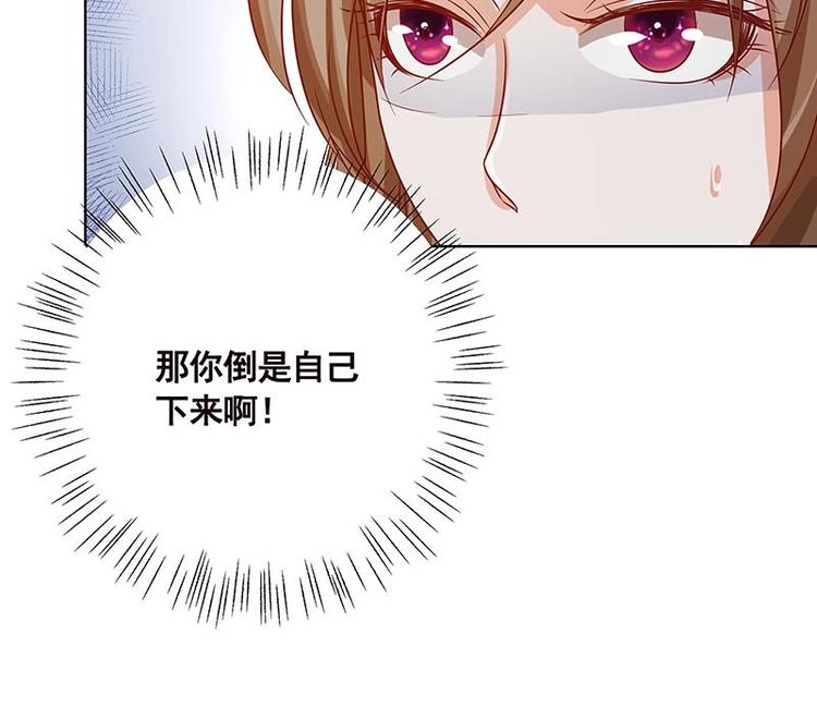 第39话 女人，我抓住你了15