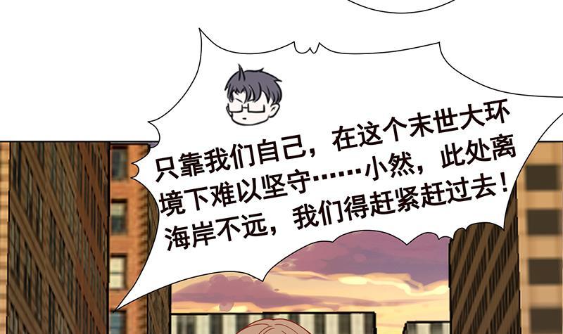 第274话 狩猎的时刻到了36
