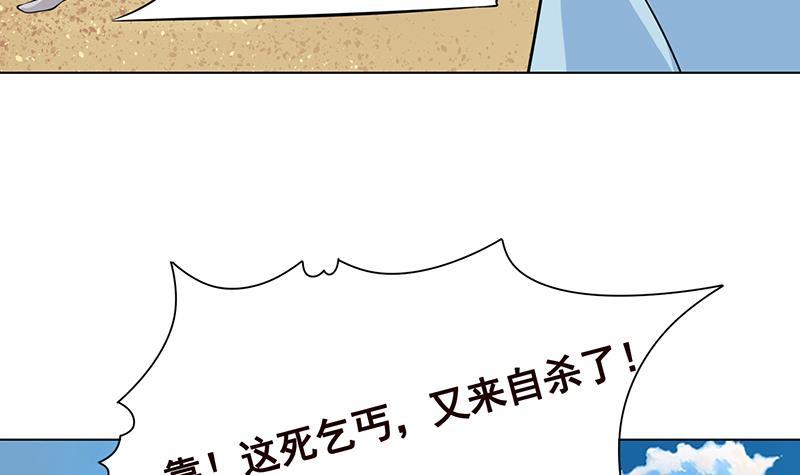 第281话 青然的宝宝30
