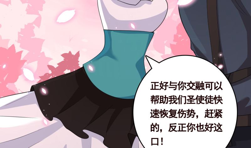 第401话 说出吾名，吓汝一跳19