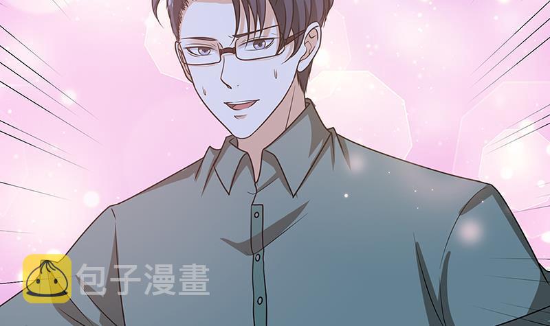 第51话 觊觎你美色45