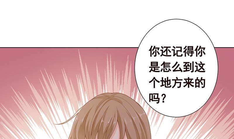 第281话 青然的宝宝58
