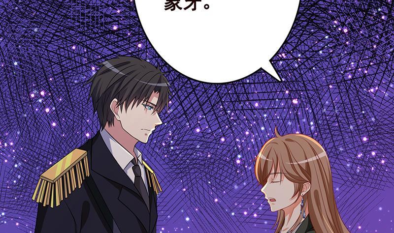 第203话 丧尸列车2