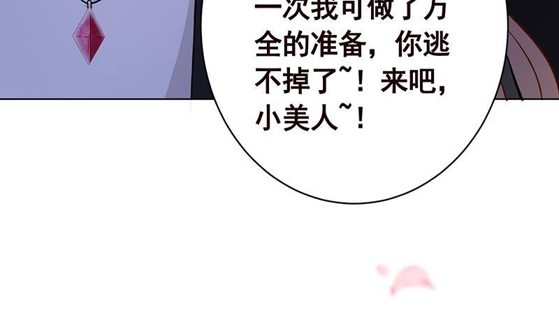 第151话 让你成灰满天飞61