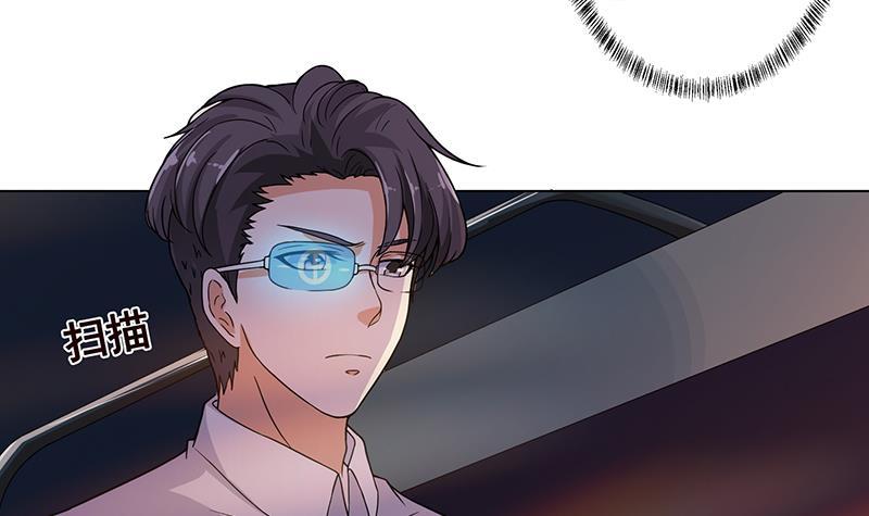 第183话 Z爷恋爱了52