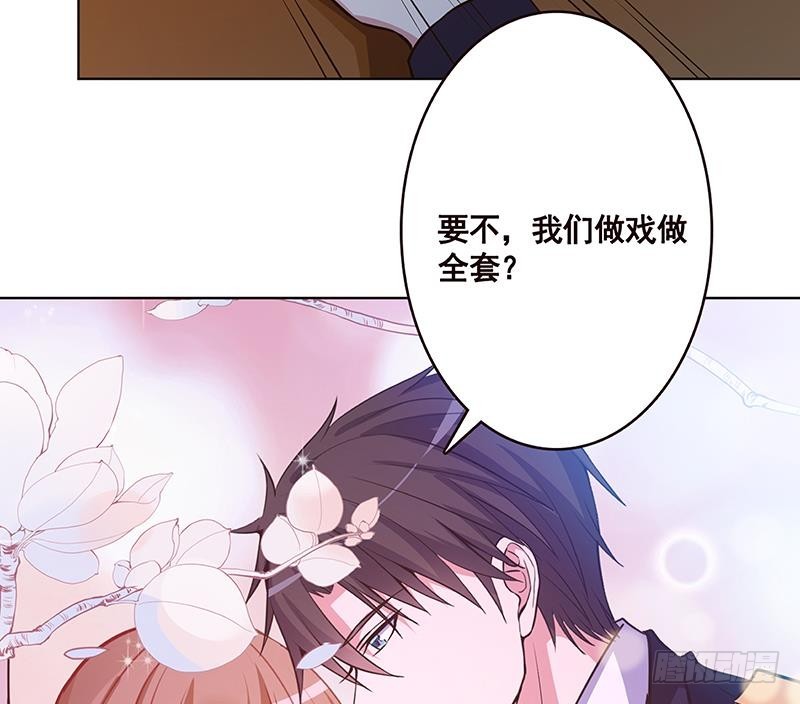 第174话 那点事，你懂的47