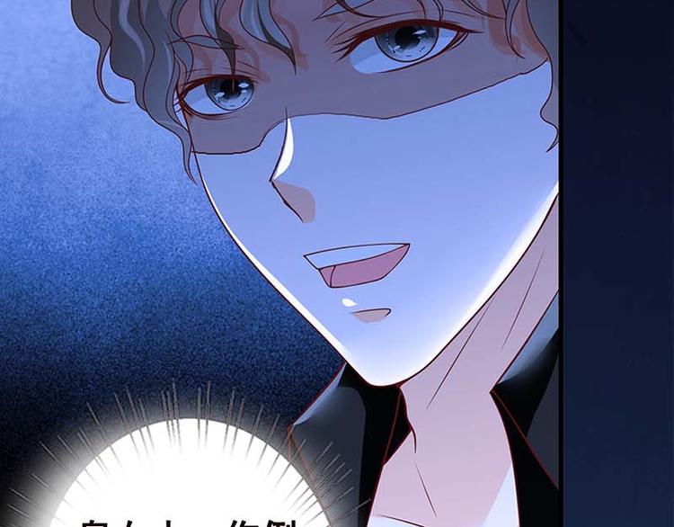 第2话 背叛59