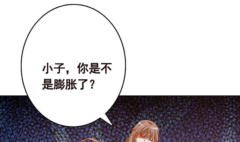 第316话 你膨胀了？57