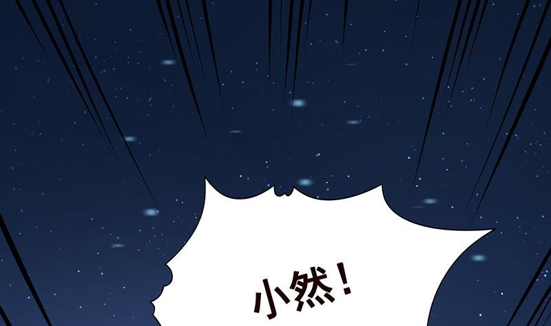 第364话 无安全绳式蹦极44