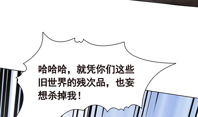 第256话 女王现身58