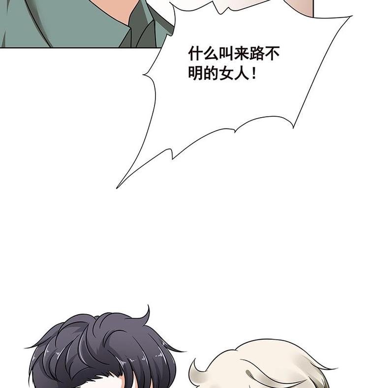 第36话 你在担心我吗53