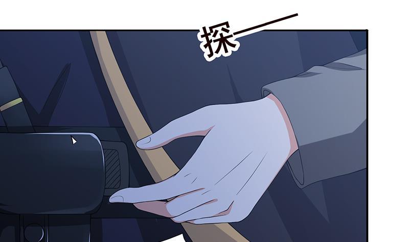 第50话 一不做二不休14