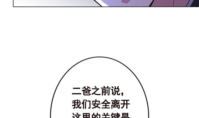 第103话 镜子44