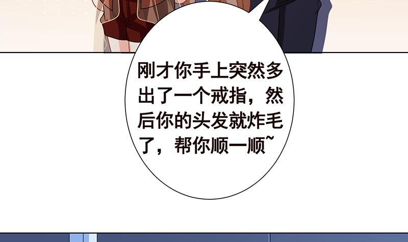 第245话 不死灵药40