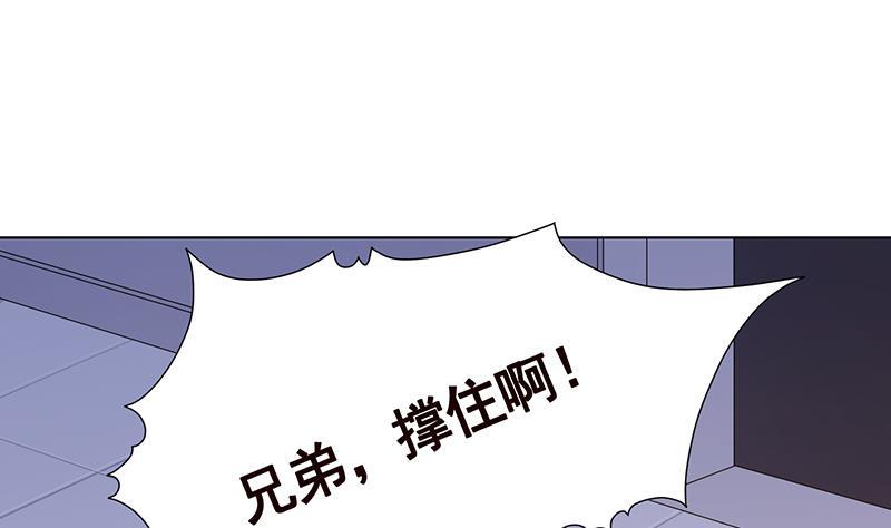 第311话 我的男人，谁敢动10