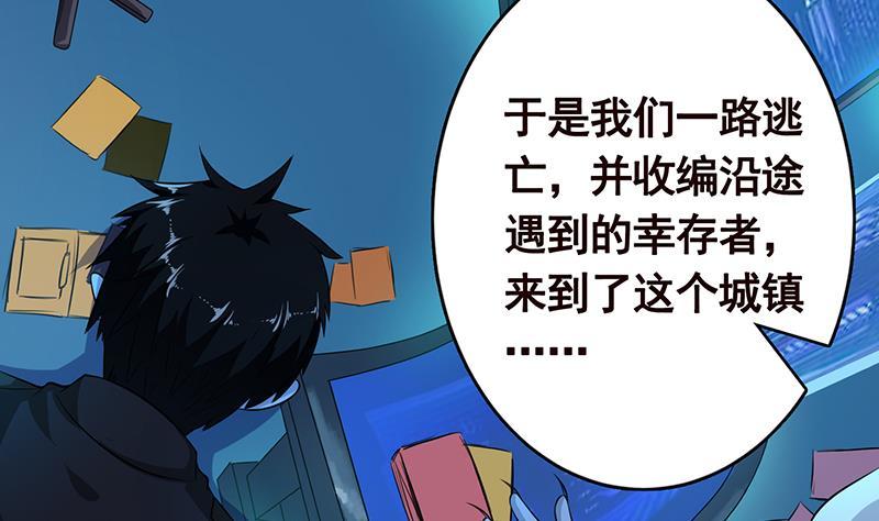 第242话 双面鬼7