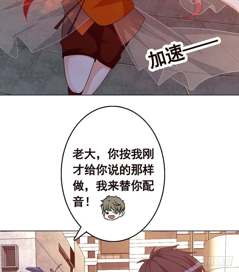 第242话 双面鬼29