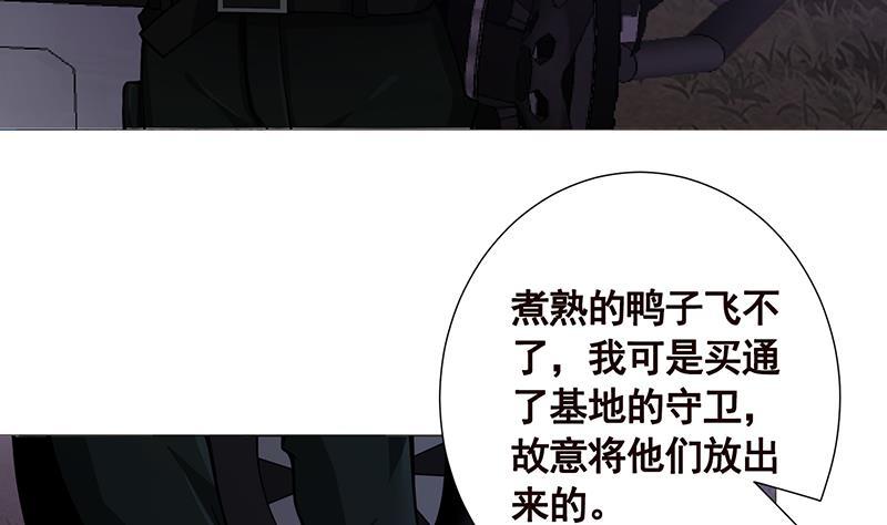 第114话 女人，你是我的19