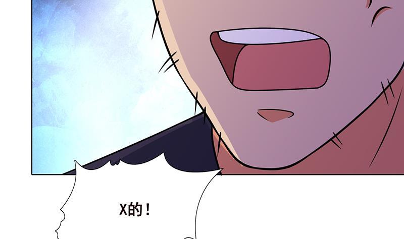 第88话 人兽之战23