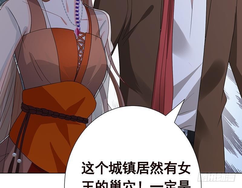 第252话 女王64