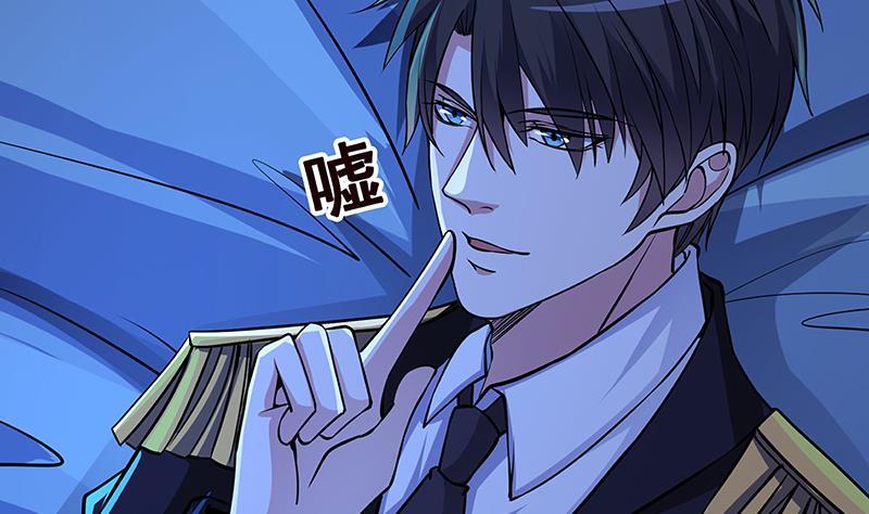 第173话 今夜不设防40