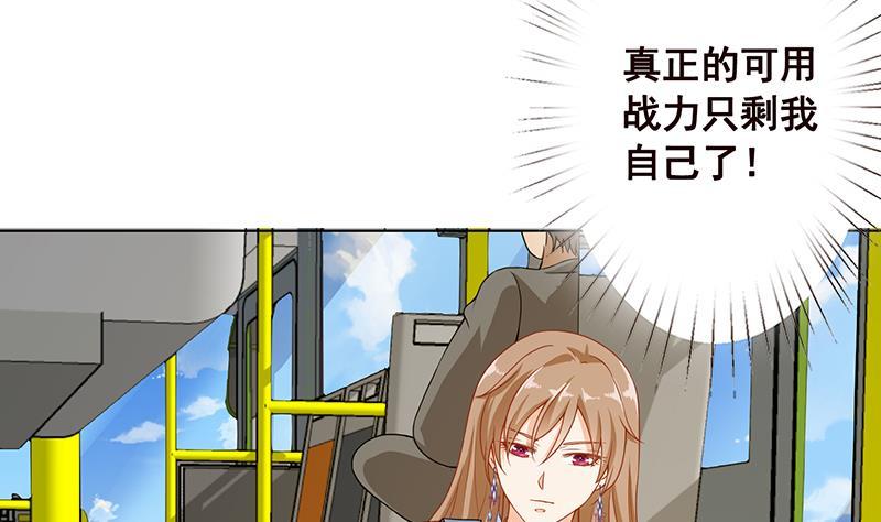第67话 演技浮夸20