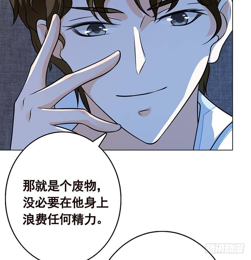 第261话 为你，我愿化身恶魔13