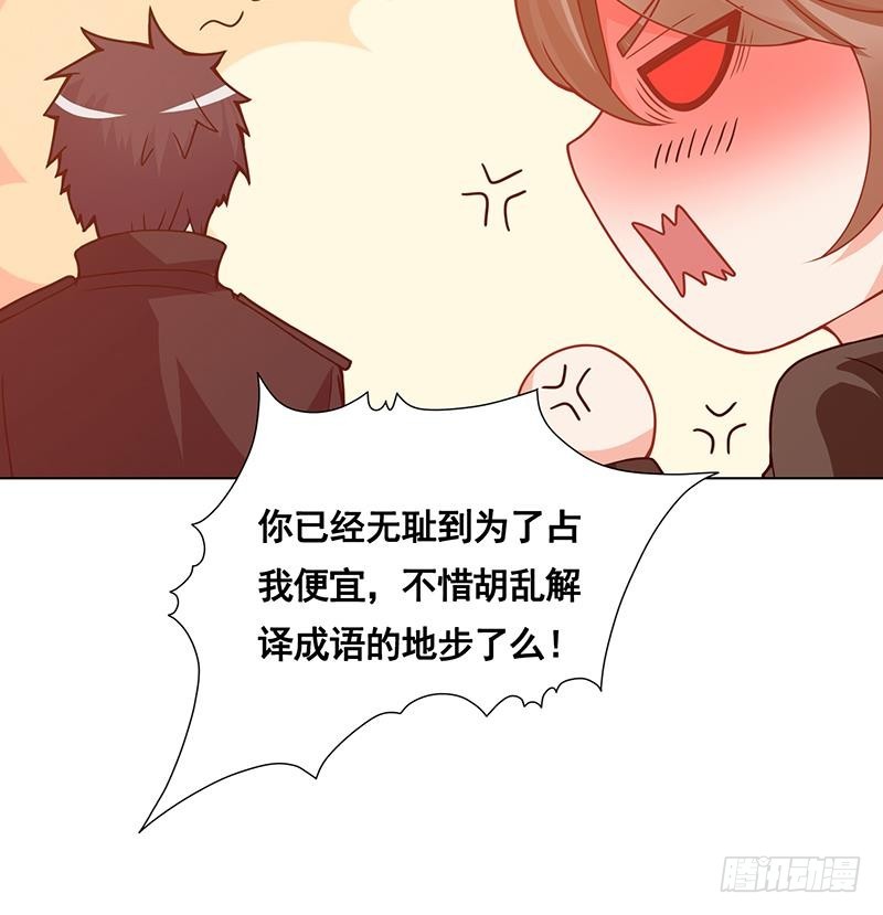 第135话 去我家过夜吧10