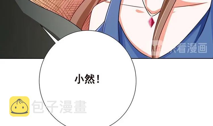 第35话 我不留无用之人50
