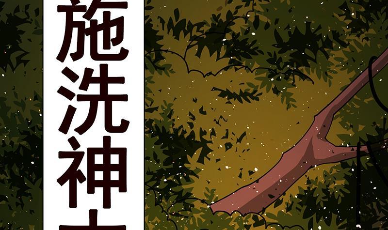 第332话 那里不行啊66
