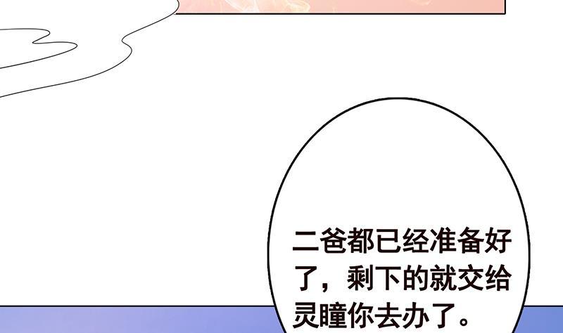 第345话 酥酥麻麻的35