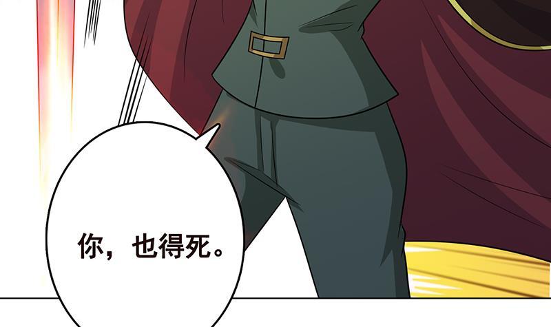 第306话 去洗一下吧21