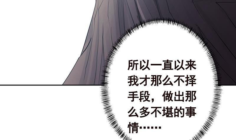 第338话 其实你也没那么坏21