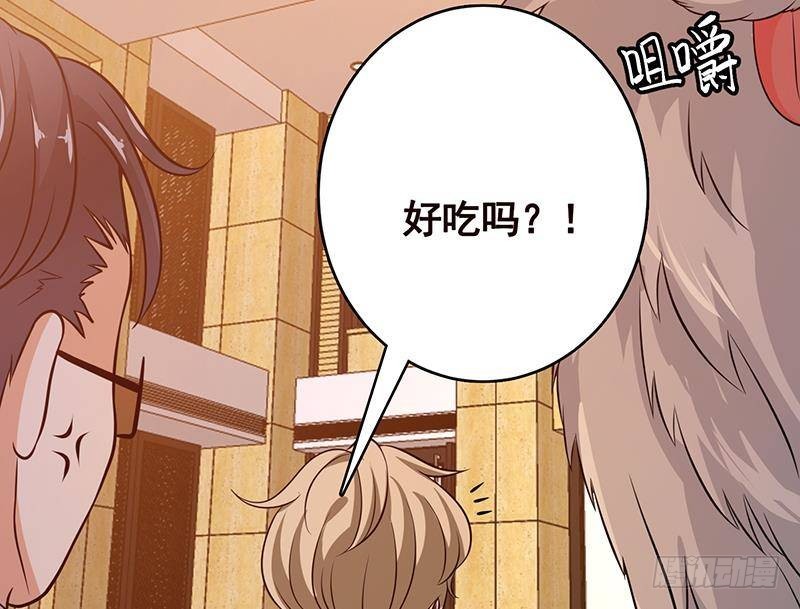 第282话 寄生型变异体41
