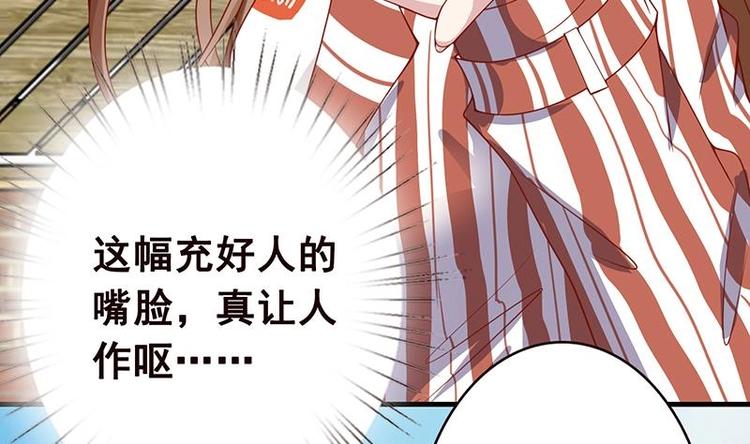 第5话 花火38
