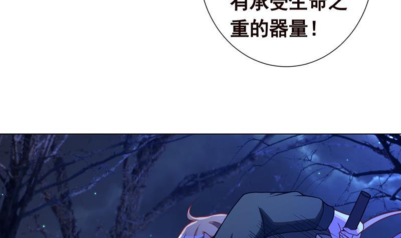 第130话 大开杀戒43