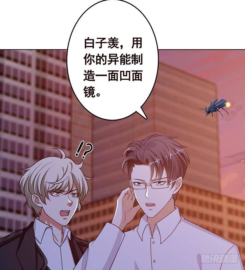 第273话 嫂子好，好大29