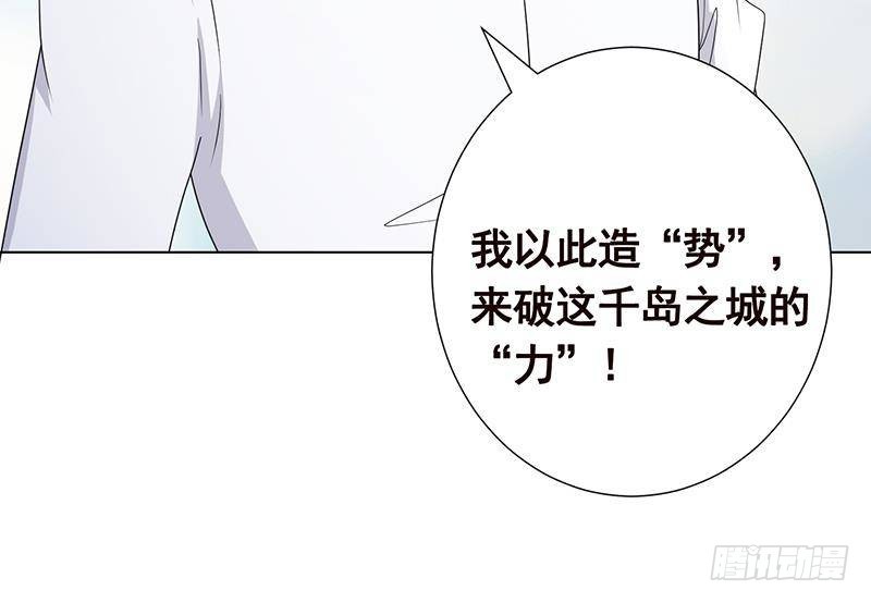 第312话 萱草终结者75