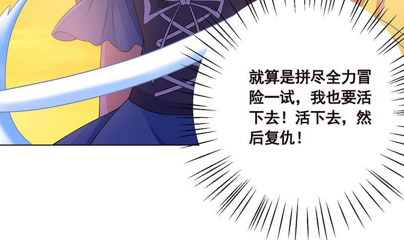 第70话 开炮30