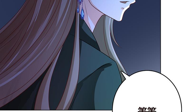 第204话 团队削减计划11
