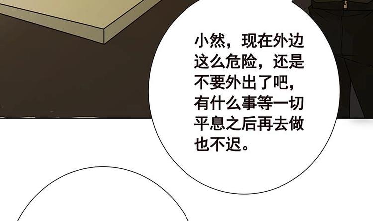 第24话 炫酷机械臂50