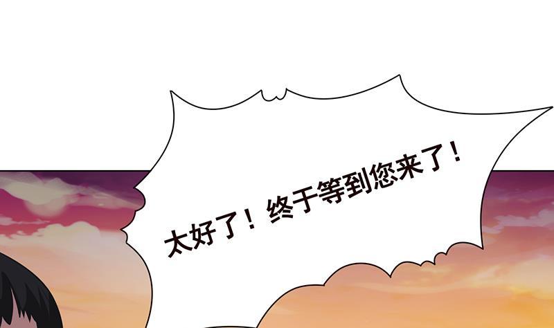 第262话 局中局1