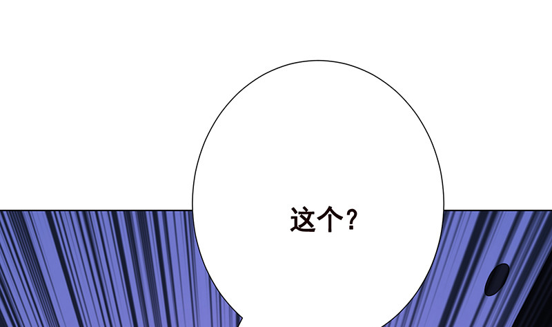 第378话 便宜占了，也变强了25