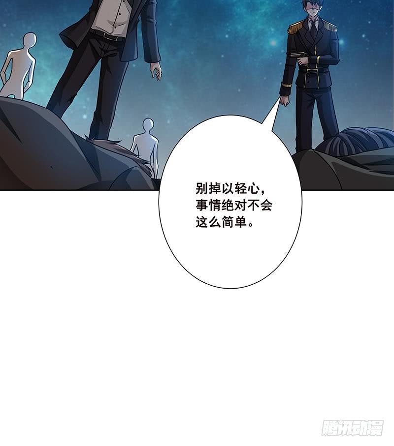 第60话 威胁50