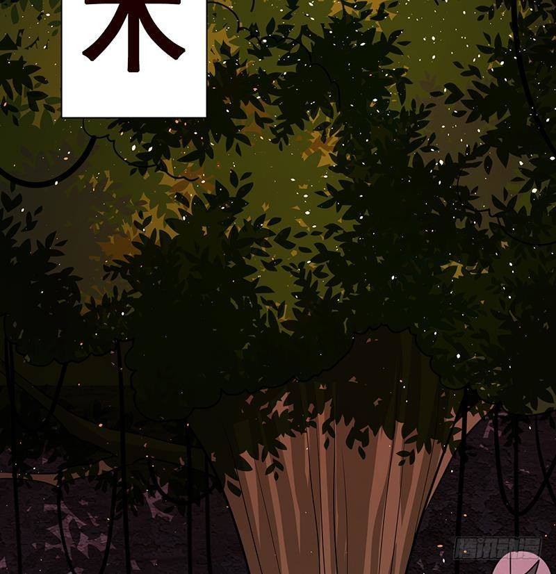 第332话 那里不行啊67