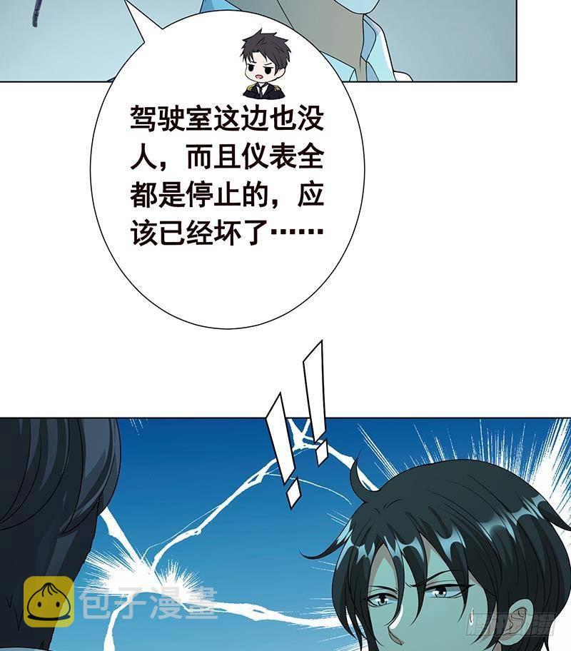 第276话 腿咚5